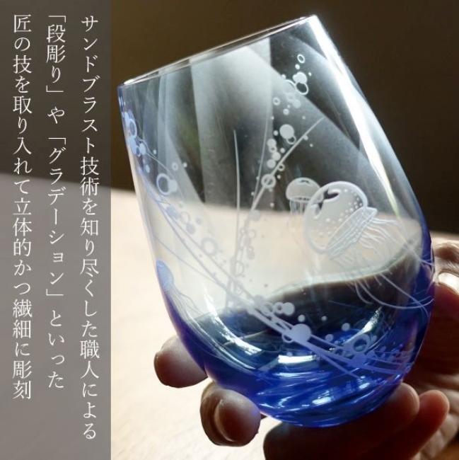 クラゲ 海月 グラス 日本製 サンドブラスト 彫刻 おしゃれ フリー