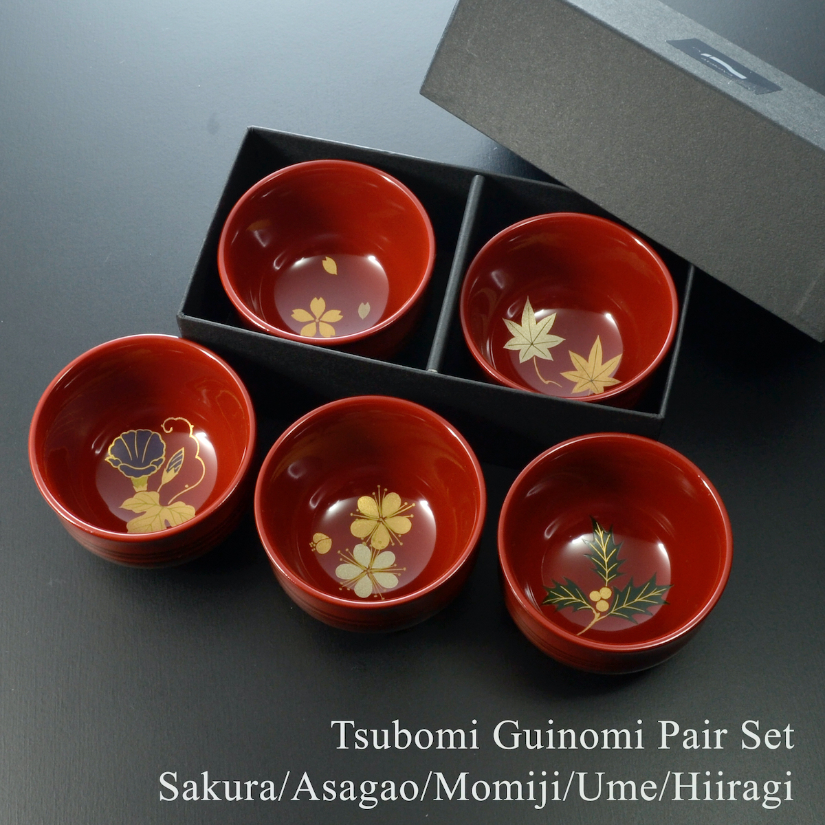 好きな絵柄が選べる！】つぼみ ぐい呑み ペアセット【日本製】モダン