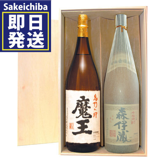 本格焼酎 森伊蔵 720ml 2本セット