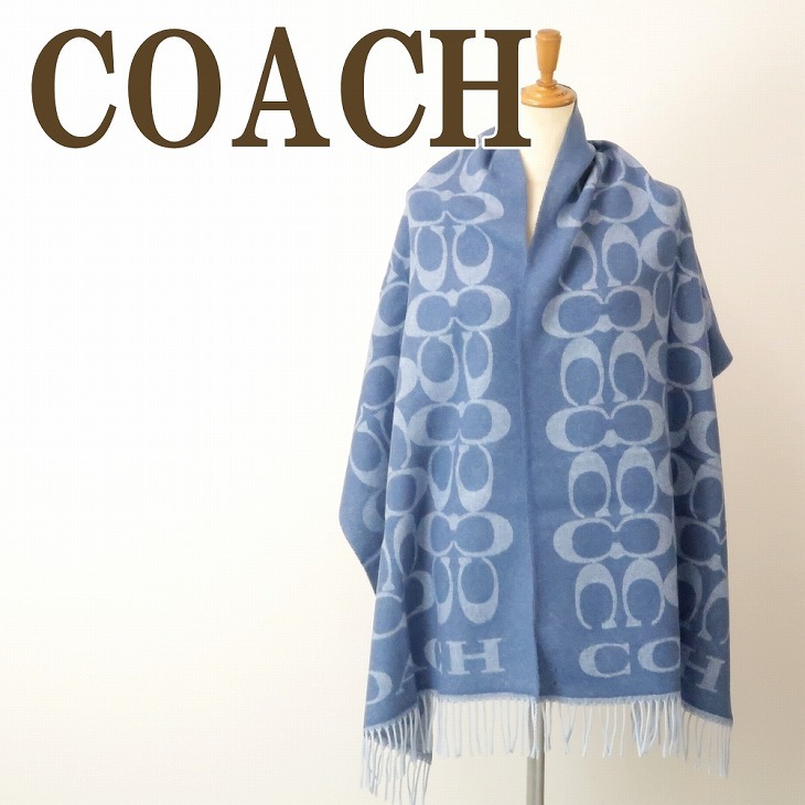 コーチ COACH マフラー レディース ストール カシミヤ混 大判 メンズ