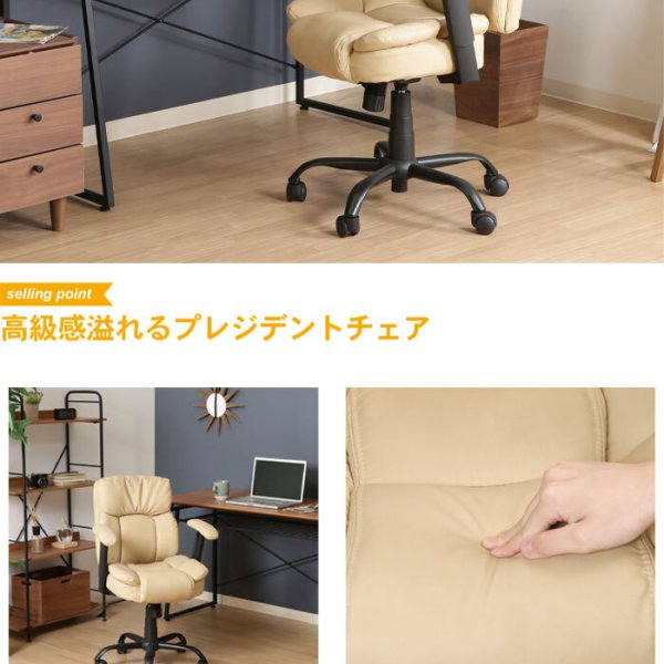 オフィスチェア デスクチェア ロッキング機能 合皮 ブラック ブラウン