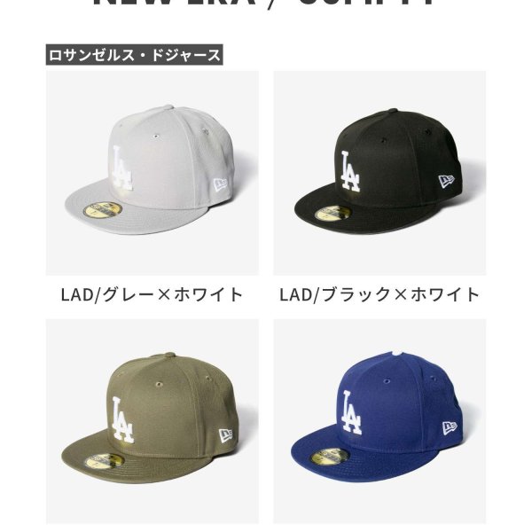 ニューエラ NEW ERA 59 FIFTY 5950 MLB クラシック オーセンティック