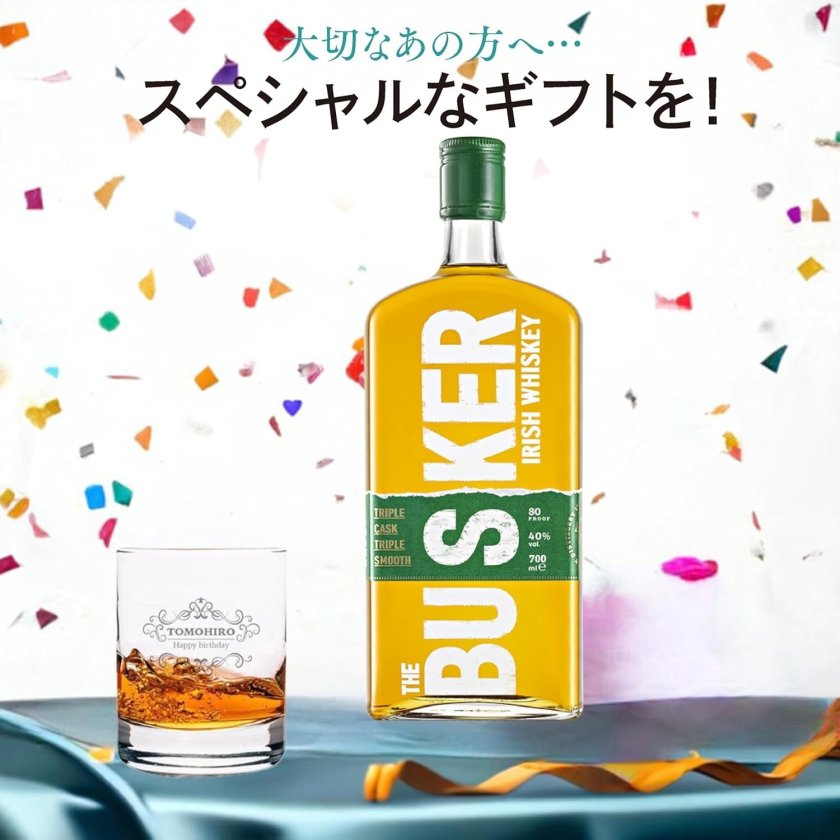 刻印無料】バスカーアイリッシュ アイリッシュウイスキー 40度 700ml