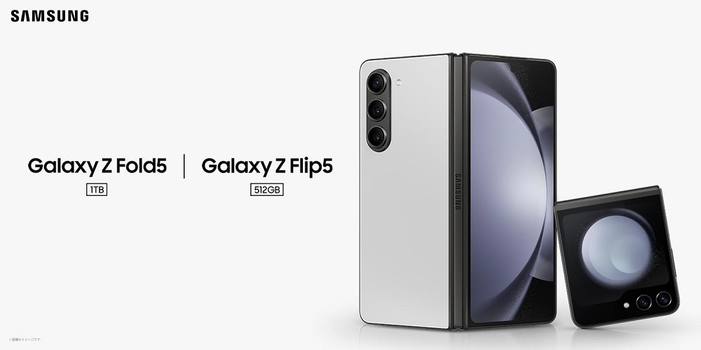 Galaxy初の折りたたみスマートフォンSIMフリーモデル 「Galaxy Z Flip5