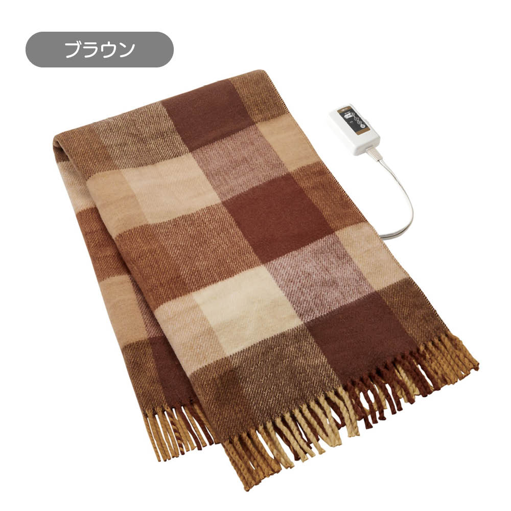 洗えるカラフルチェック電気ブランケット（電気毛布）82×140cm 通販