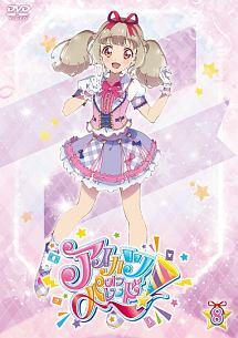 アイカツフレンズからオンパレードDS1弾まで アイカツフレンズからオン