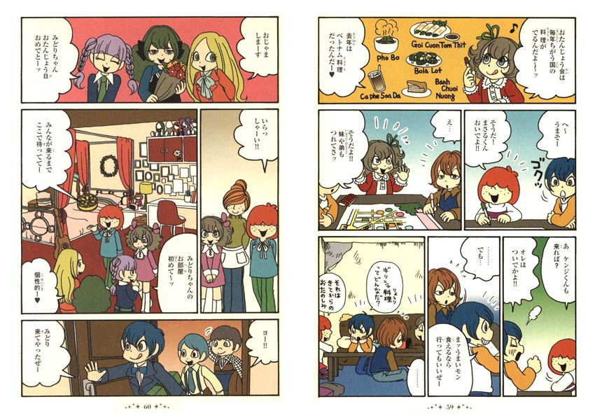 オリオン街 1−6巻セット 山本ルンルン オリオン街 全巻セット 山本