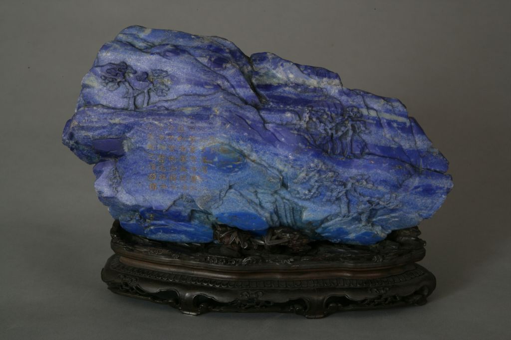 青金石山子- 故宫博物院