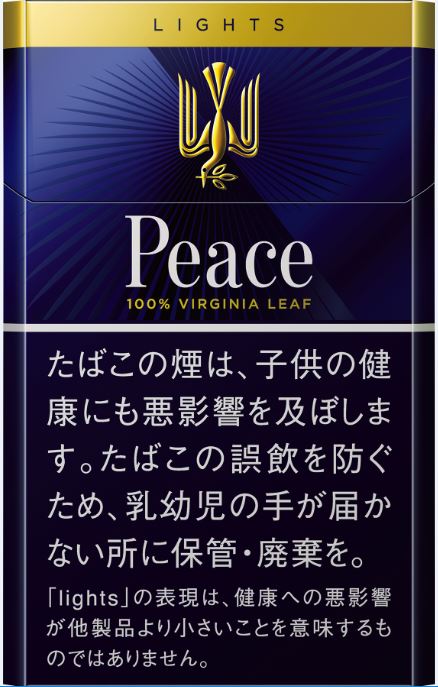 Peace SUPER LIGHTS BOX - 【Official】Fa-So-La Duty Free Pre-Order