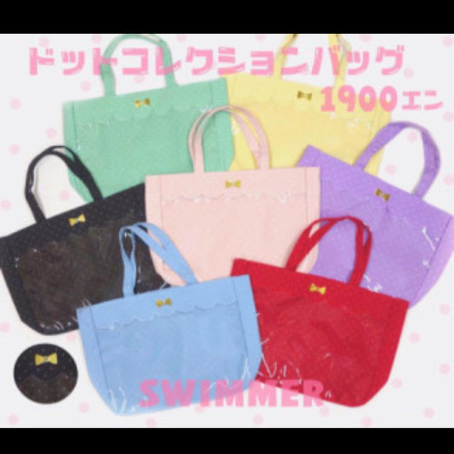 まふまふ 痛バッグ SWIMMER まとめ売り まふまふ 痛バッグ SWIMMER