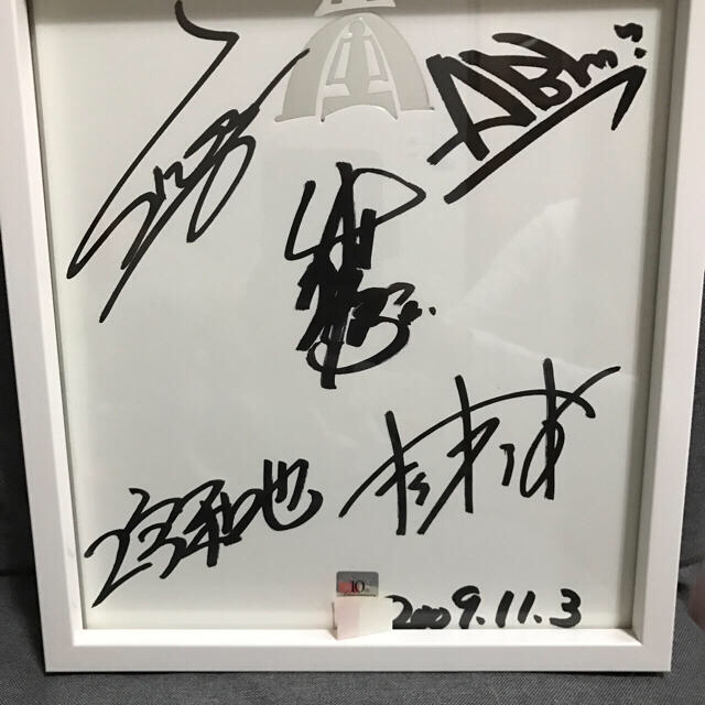 嵐 ファンクラブ10周年記念 公式サイン色紙 嵐 10周年記念 直筆サイン色紙
