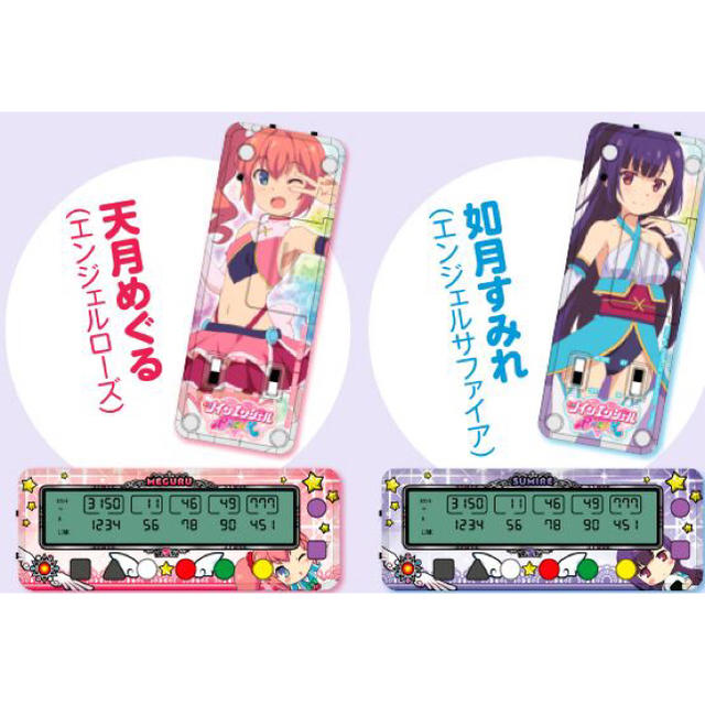 2個セット♪ カチカチくん ツインエンジェル Amazon.co.jp: 子役 小役