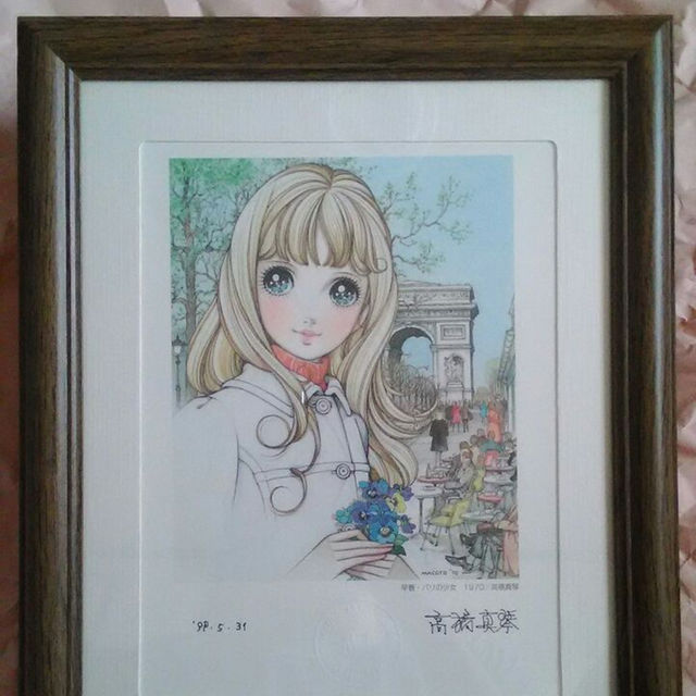 高橋真琴複製原画 パリジェンヌ 薔薇の少女