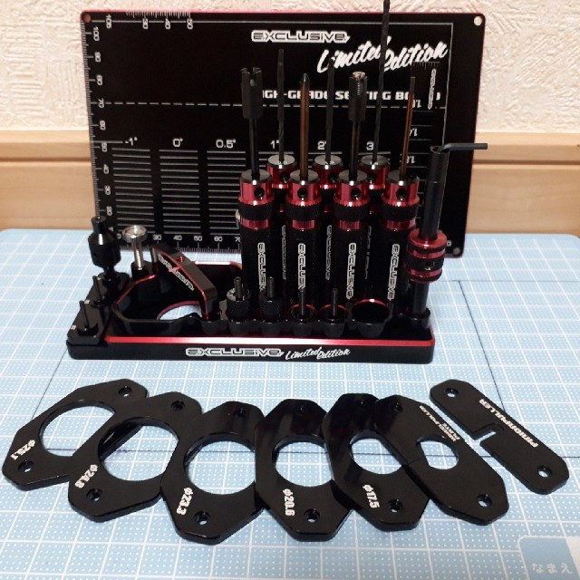値下げ※ミニ四駆 工具 エクスクルーシブツールセット限定ブラック