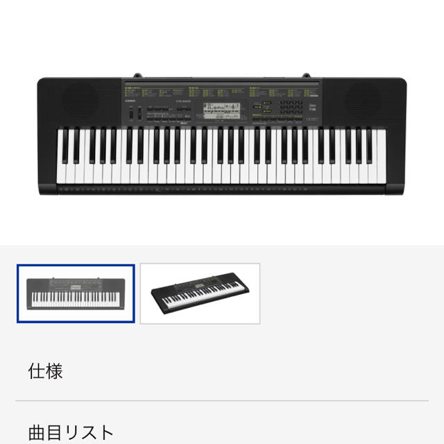 CASIO カシオ 電子キーボード CTK-2200 スタンド フットペダル付き