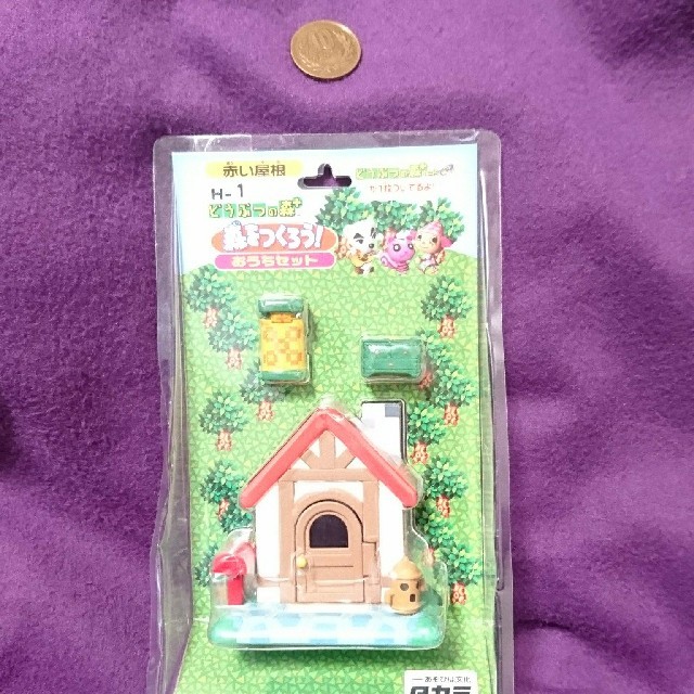 H-1 どうぶつの森+ 森をつくろう！おうちセットの通販 by なお's shop