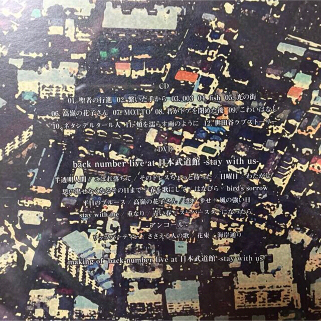 BACK NUMBER - (訳あり)back number ラブストーリー 初回限定盤Aの通販