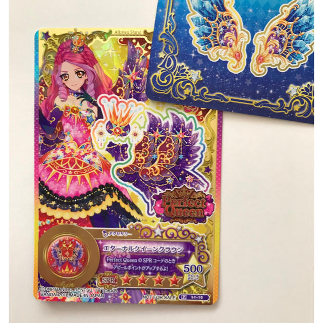 アイカツカード 太陽のドレス 月のドレスセット スタープレミアム アイ