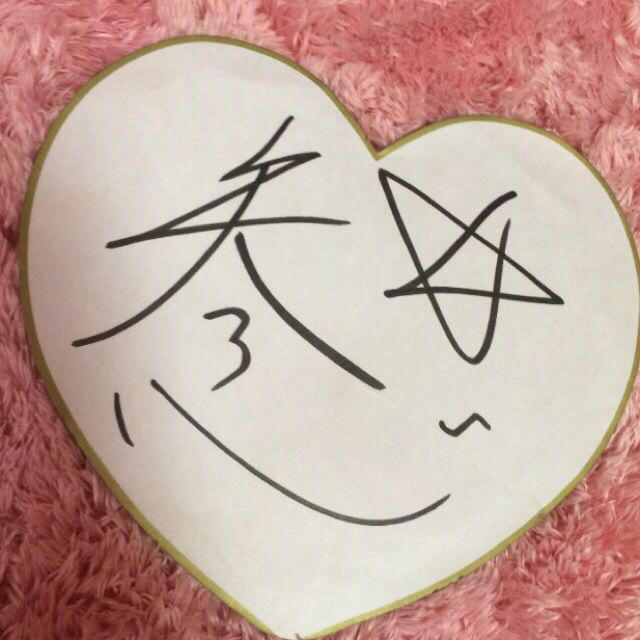 送料込み】知念侑李 サイン色紙♡の通販 by まゆっこ☆｜ラクマ