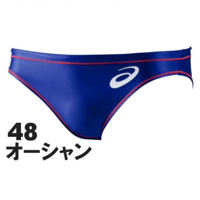 asics - アシックス 競パン AMA429 オーシャン Jr130 未使用新品 送料