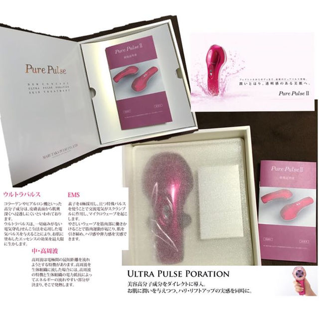 Pure Pulse ショップ Ⅱ（ピュアパルスⅡ）美顔器 極美品