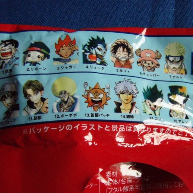 コカ・コーラ・ジャンプフェスタ2005・フィギュアコレクションの通販