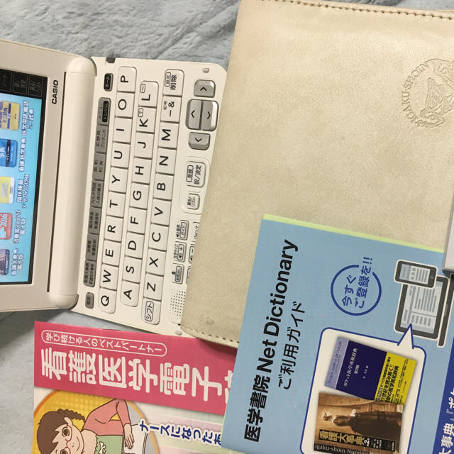 看護医学電子辞書11 看護医学電子辞書11 ASIO カシオ IS-N11000 医学書院