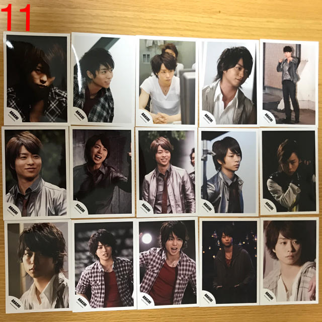 嵐 ジャニーズショップ 公式写真 1枚80円 ⭐️タイムセール⭐️ 嵐