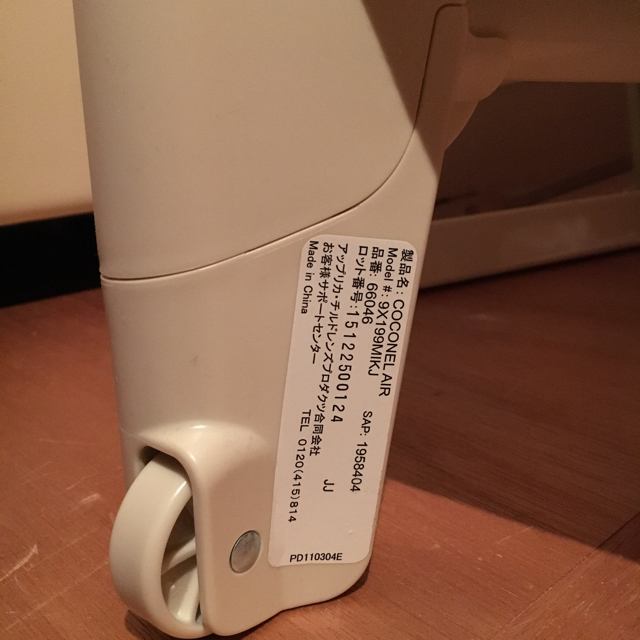 ミーコ 3個 美容室 理容室 ヘアカラー ストッカー 収納棚 ミーコ様専用