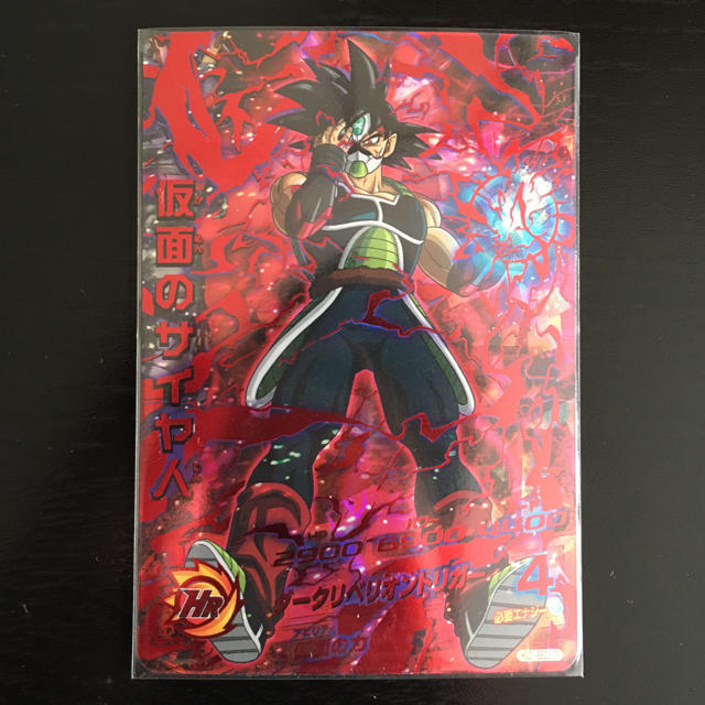 仮面のサイヤ人 赤箔 再録 cp の通販 by 's shop｜ラクマ