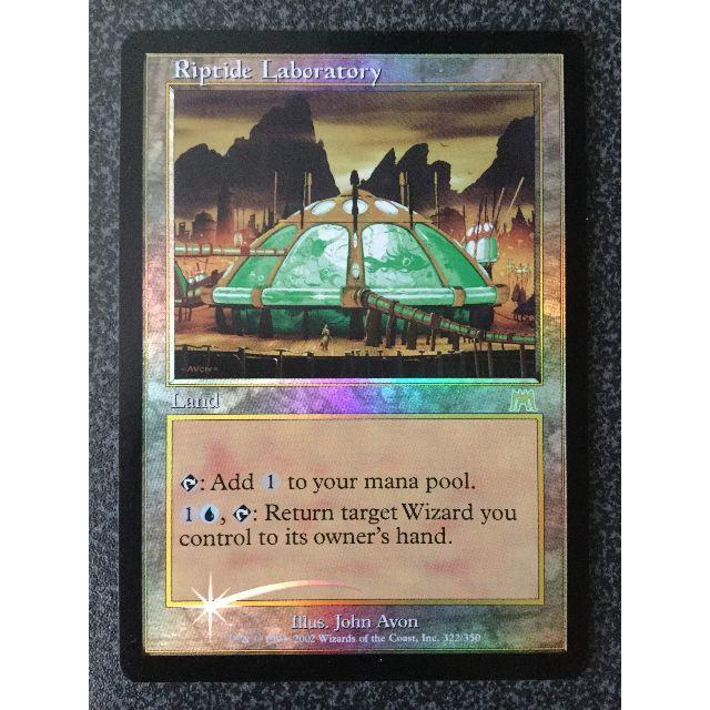 ご確認用FNM プロモ DCI foil 燻し 英語 1枚 ○MTG ONS 激浪の