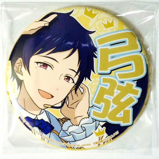 伏見 弓弦 中国 花の契約 缶バッジ 66点 あんスタ 中国限定バースデー