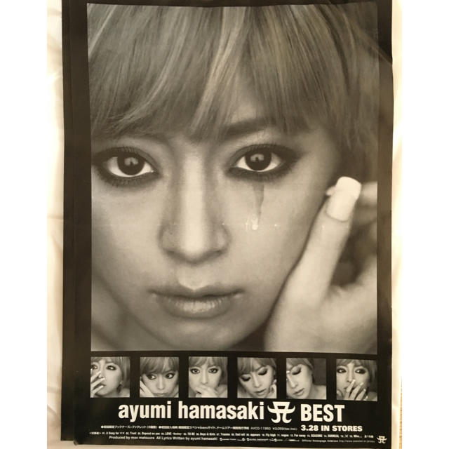 浜崎あゆみ BEST アルバム『A BEST』B1特大サイズポスター 浜崎あゆみ