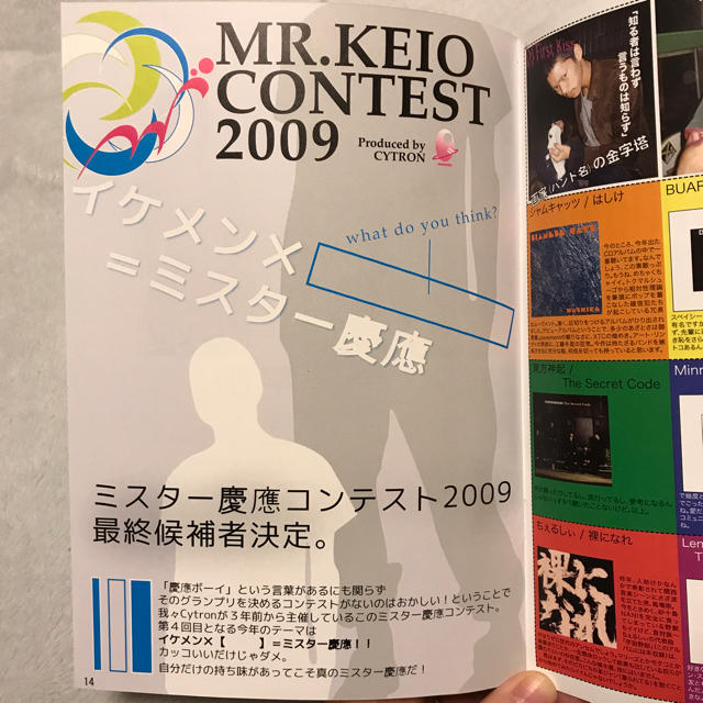 三代目 J Soul Brothers - 【激レア！】岩田剛典・古川雄輝
