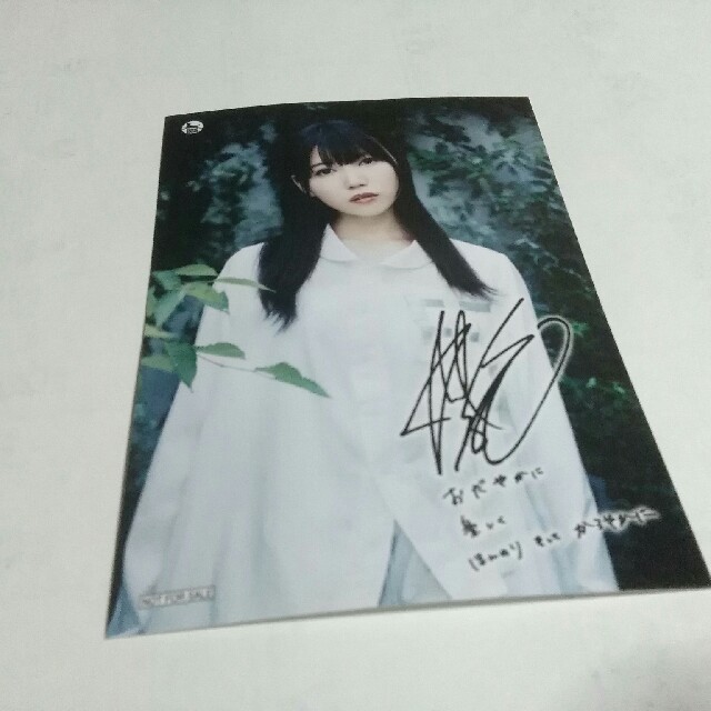 相坂優歌 直筆サインカード アンジュ 声優 相坂優歌さんインタビュー第