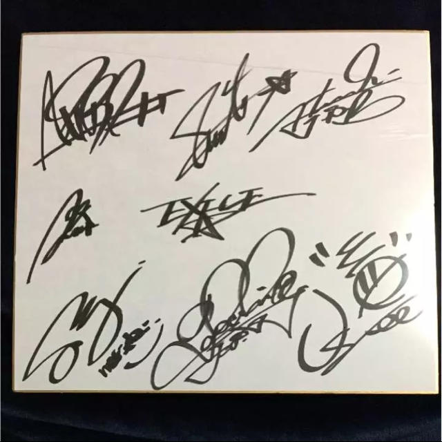 EXILE サイン色紙の通販 by ふぅさ（プロフ確認願います）｜ラクマ