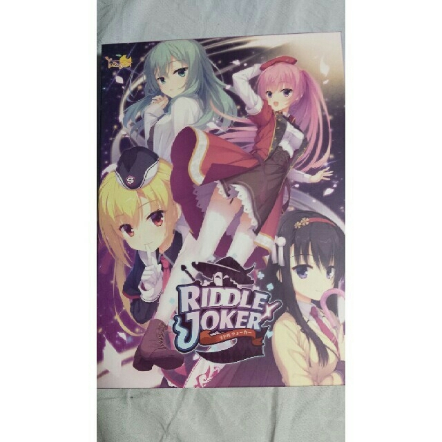 ヴァイス/ロゼ/ゆずソフト/OFR SR/4コン RIDDLEJOKER リドル ヴァイス