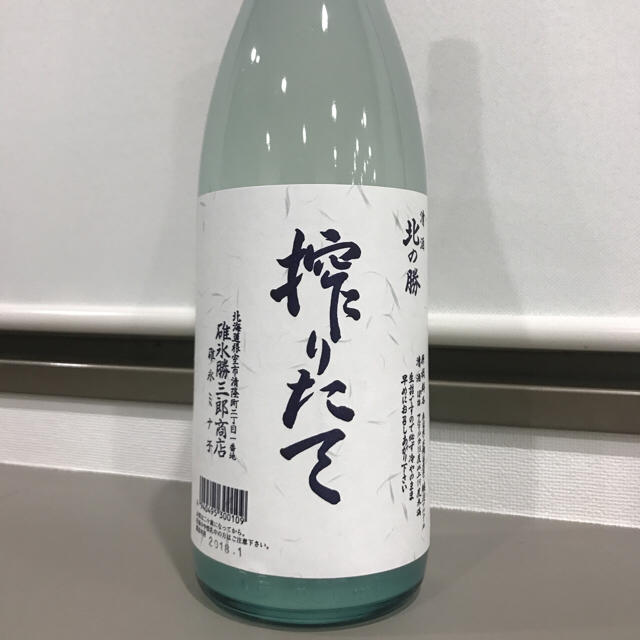 北の勝搾りたて 2018 1800ml 入手困難 レア商品 日本酒の通販 by リカ