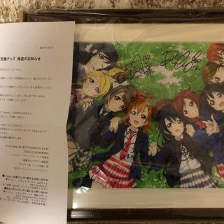 μ'sキャスト9人直筆サイン入り複製原画 」 Loveca＋100P交換品の通販