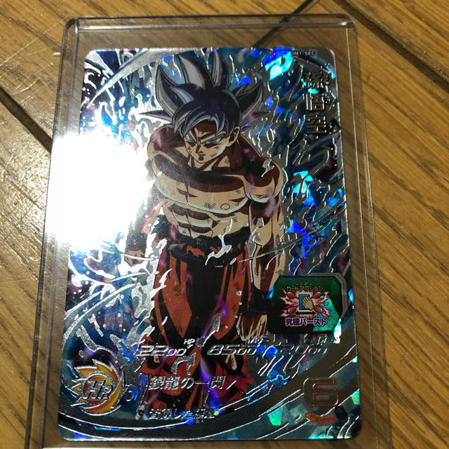 スーパードラゴンボールヒーローズ究極カードパック世界最速販売！！！