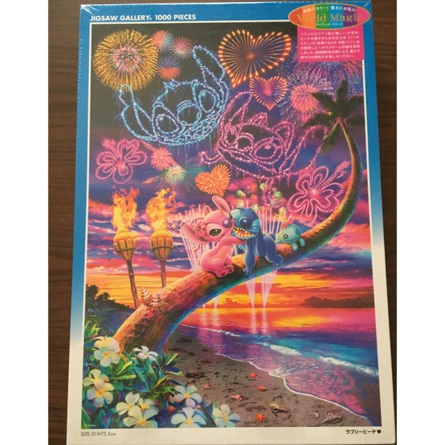 Disney - 【新品】1000ピース スティッチジグソーパズルの通販 by