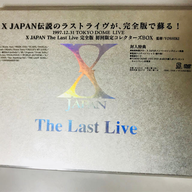 X JAPAN The Last Live DVD 完全版 初回限定盤の通販 by ヒデト40's