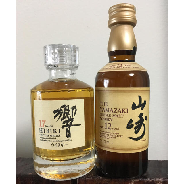 響17年 山崎12年 ミニボトル50mlセット サントリー響17年 山崎12