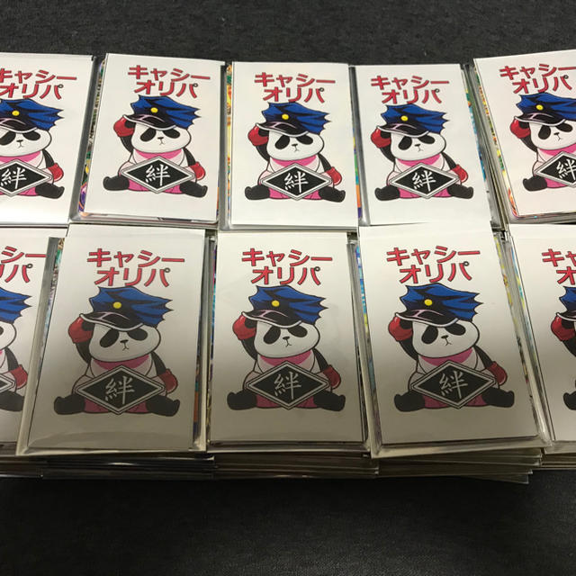 やんさん専用 やんさん専用