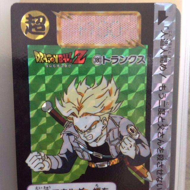 疑似角 ドラゴンボール ジャンボカードダス トランクス、孫悟空、孫悟