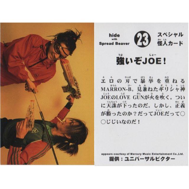 美品】 怪人カードホルダー X JAPAN hide（写真13枚付き） 美品】 怪人