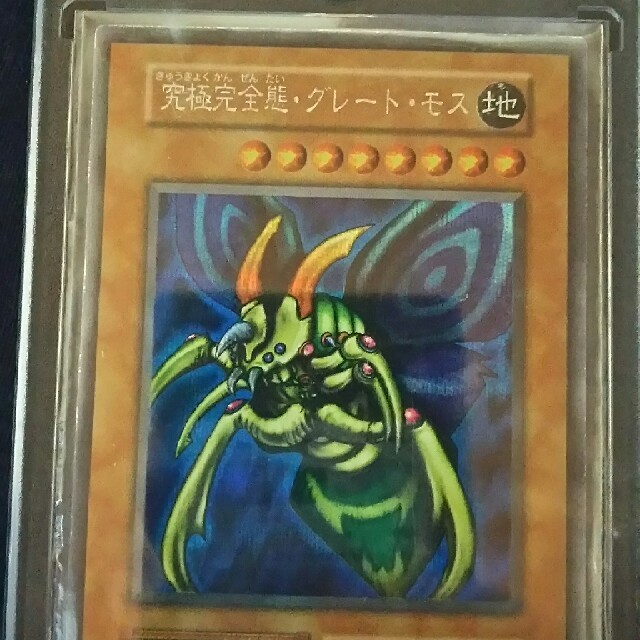 PSA10]遊戯王 完全究極体グレートモス 海外シークレット PSA10]遊戯王