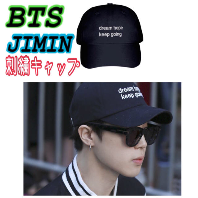 防弾少年団(BTS) - BTS JIMIN 着用 キャップの通販 by ai's shop｜ボウ