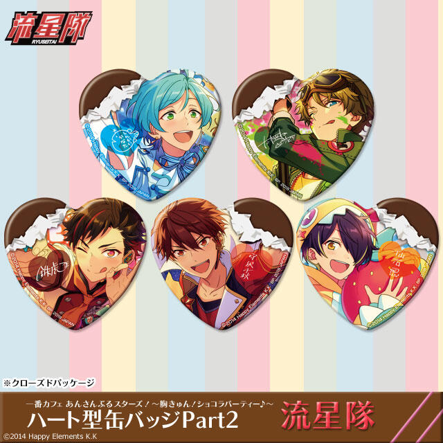 あんスタ 仙石忍 テーマ缶 ホワイトデー ハート缶 缶バッジ あんスタ