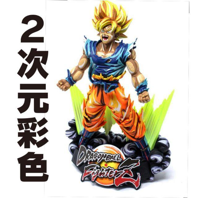 ドラゴンボール フィギュア 二次元 SMSP 2D 孫悟空 海外